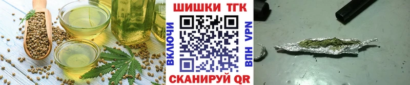 Печенье с ТГК марихуана кракен сайт Михайловка
