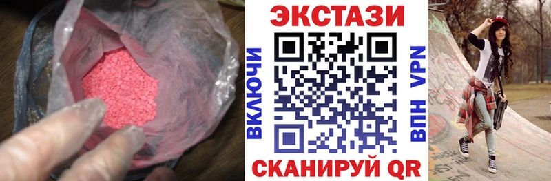Ecstasy 99% где найти Михайловка
