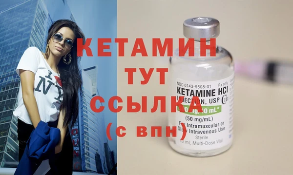 альфа пвп VHQ Коряжма