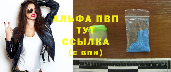 молекула духа Краснотурьинск