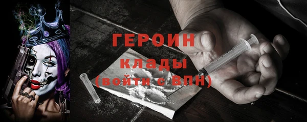 молекула духа Кукмор