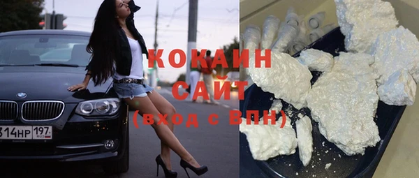 трава Краснослободск