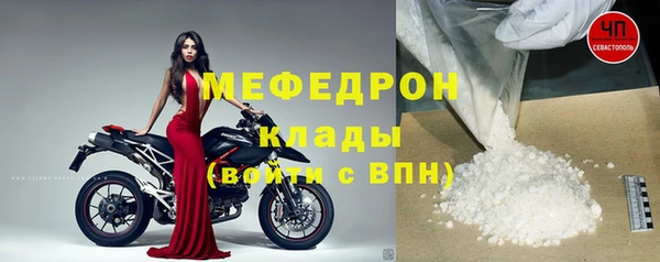 трава Краснослободск