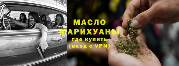 молекула духа Краснотурьинск