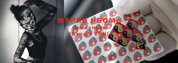 молекула духа Кукмор