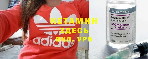 трава Краснослободск