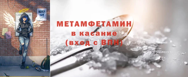 молекула духа Краснотурьинск