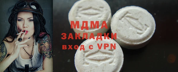 mdpv Красноперекопск
