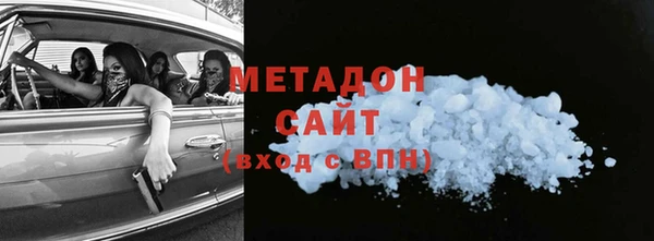 молекула духа Кукмор