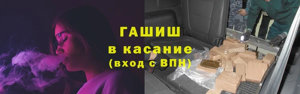 трава Краснослободск
