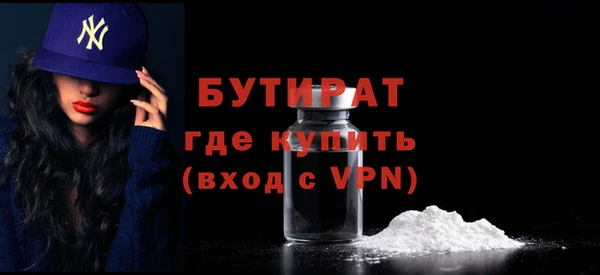 молекула духа Краснотурьинск