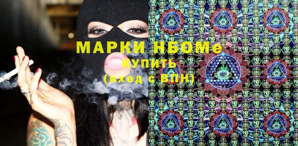 молекула духа Краснотурьинск
