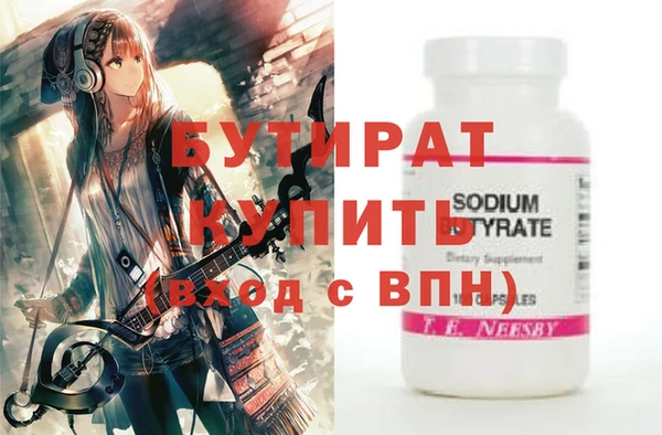 mdpv Красноперекопск