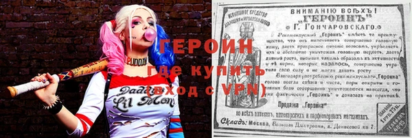 молекула духа Краснотурьинск