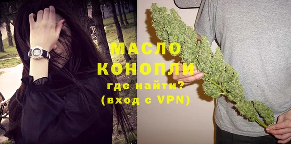 трава Краснослободск