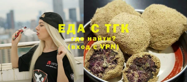 молекула духа Краснотурьинск