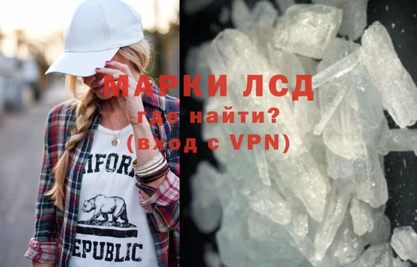 молекула духа Краснотурьинск