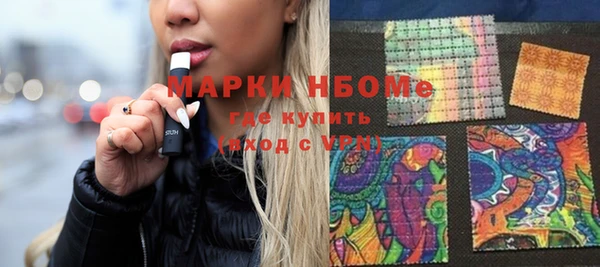 mdpv Красноперекопск