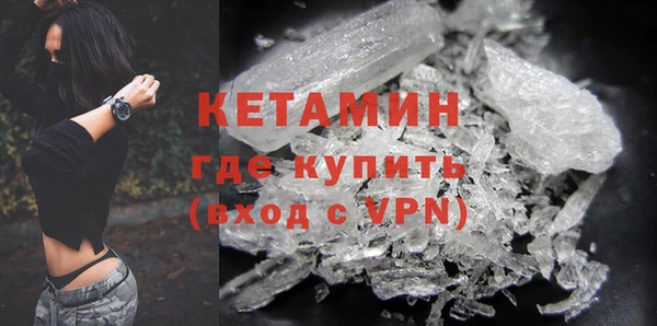 молекула духа Краснотурьинск