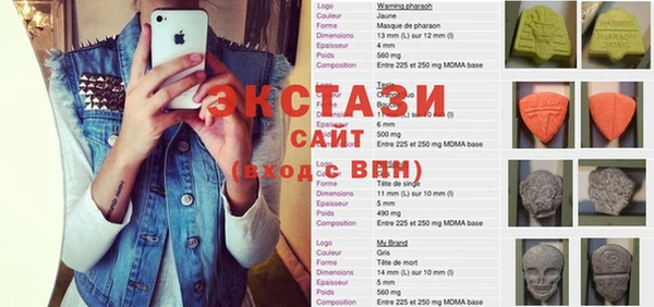 трава Краснослободск