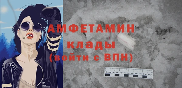 трава Краснослободск
