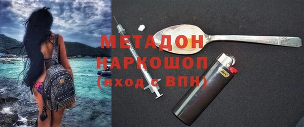 трава Краснослободск