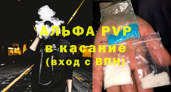 молекула духа Краснотурьинск