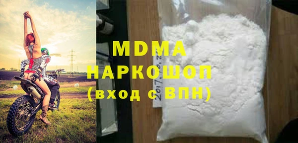 mdpv Красноперекопск
