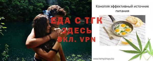 трава Краснослободск
