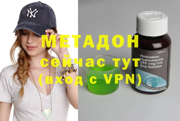 мяу мяу мука Куйбышев