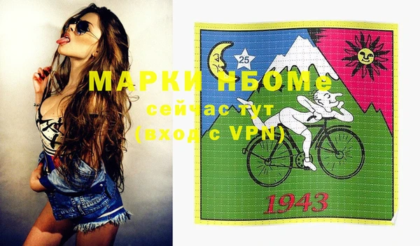 бутик Корсаков