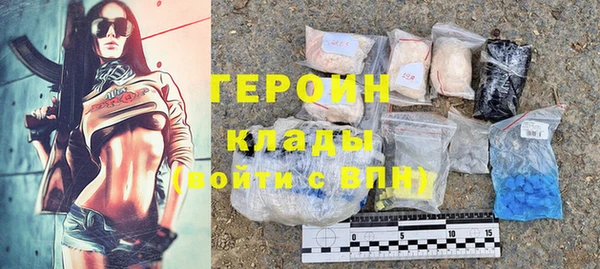молекула духа Краснотурьинск