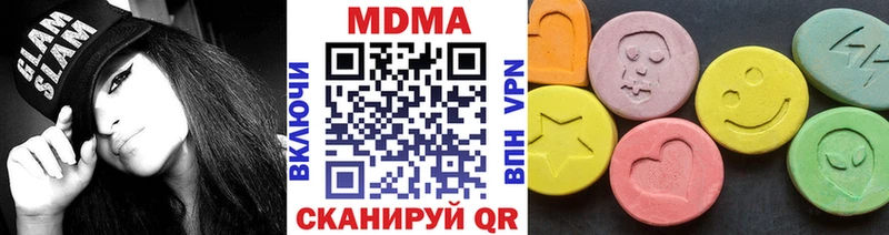 дарк нет формула  Михайловка  MDMA crystal 