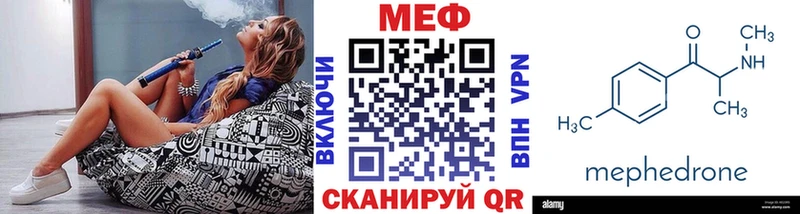МЯУ-МЯУ 4 MMC  Михайловка 